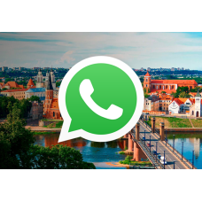 Вся База Whatsapp Литвы 650000 номеров