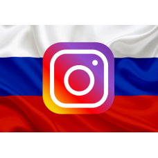 База пользователей Instagram Астрахань 13032