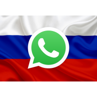 База Whatsapp Чебоксары 37000 номеров