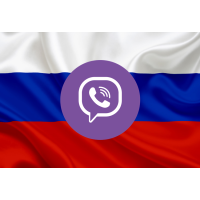 База Viber Петрозаводск 23000 номеров