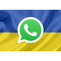 База Whatsapp Харьков 26000 номеров