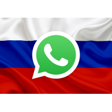 База Whatsapp Иваново 5800 номеров