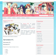 Anime Desu шаблон для WordPress