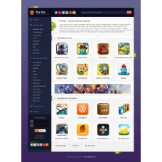 ✅ Play Day - адаптивный android шаблон для DLE